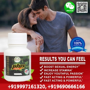 Best Penis Enlargement Capsule Guaranteed to Work